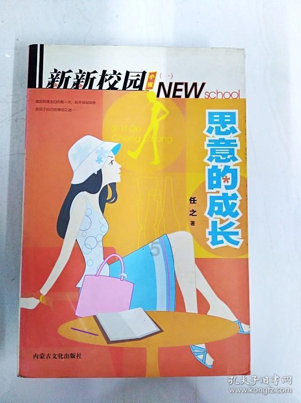 韩美林82岁老来得子，自创“猴戏体”，却被批过度迎合民间口味
