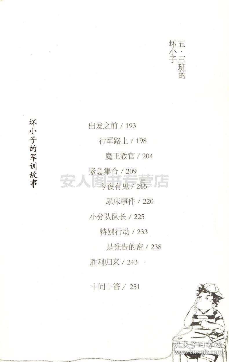 求生之路2