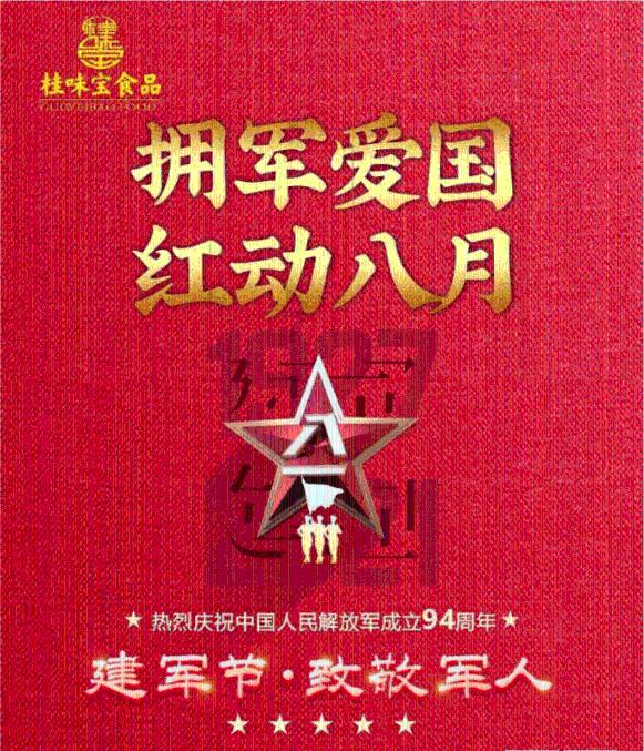 和老公的家人相处不来怎么办？游戏画面