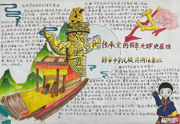 奔跑吧兄弟大冒险3