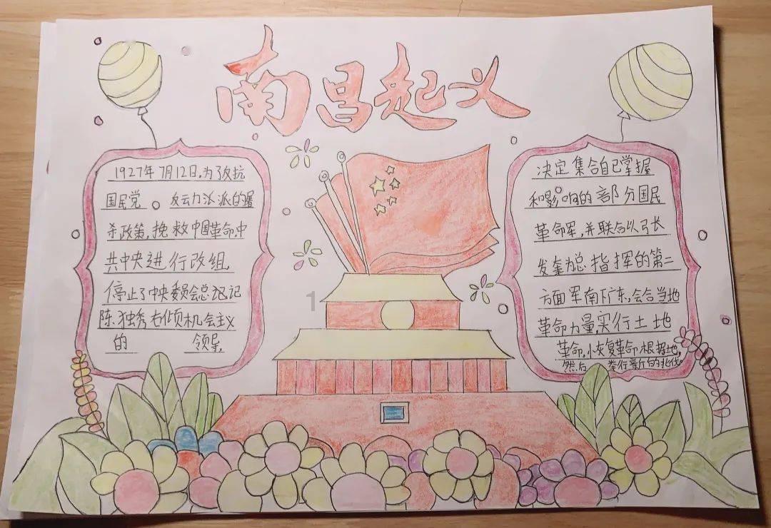 蜗牛寻新房7
