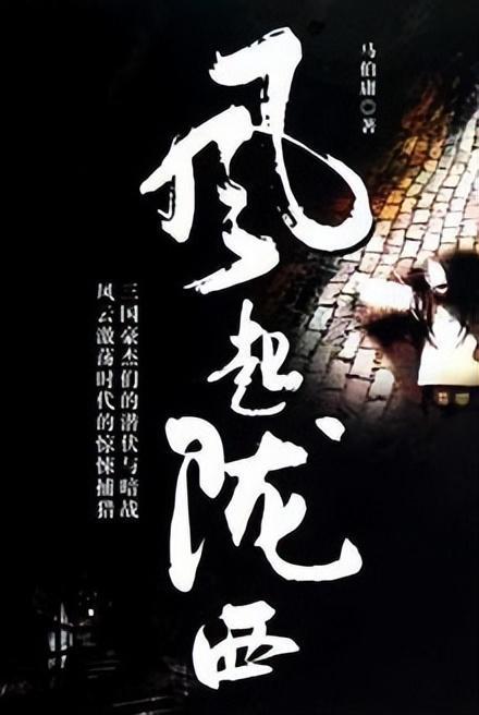 后卫营救