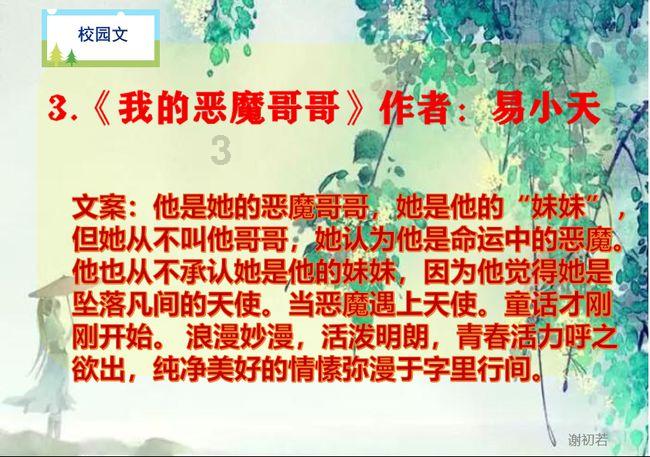 注意 | 天津市流感流行分级下调为Ⅱ级